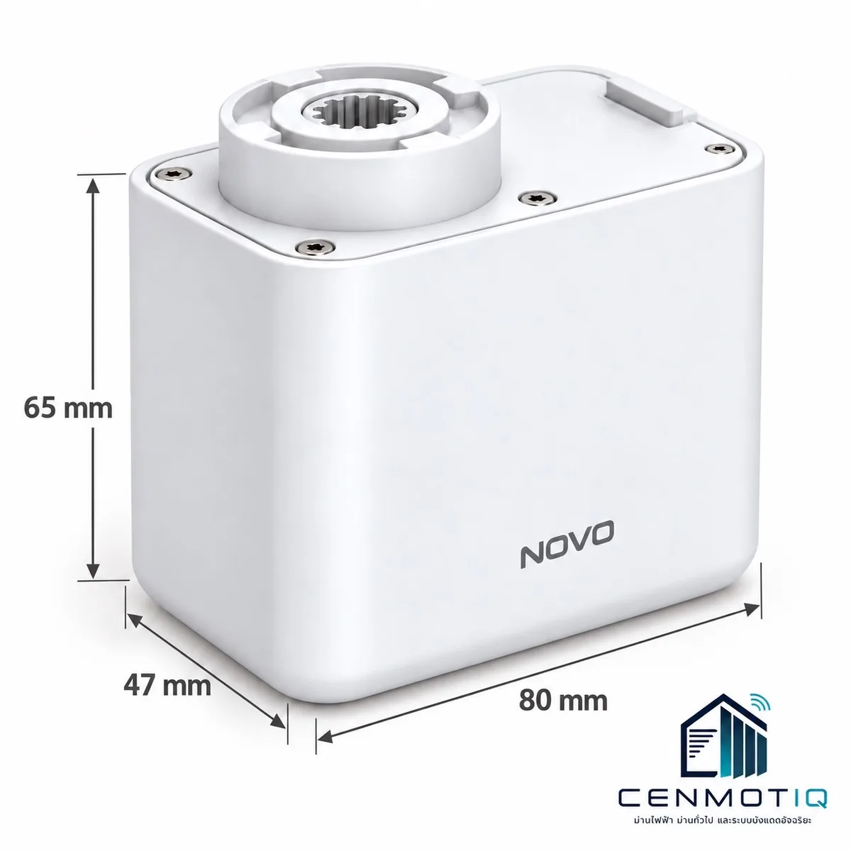 มอเตอร์ราง Novo N99 ตัวจริง ขนาด 47 × 65 × 80 มม. เสียบเข้าที่ปลายราง